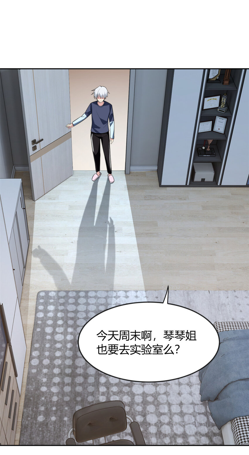 29 浩浩喜欢的类型31