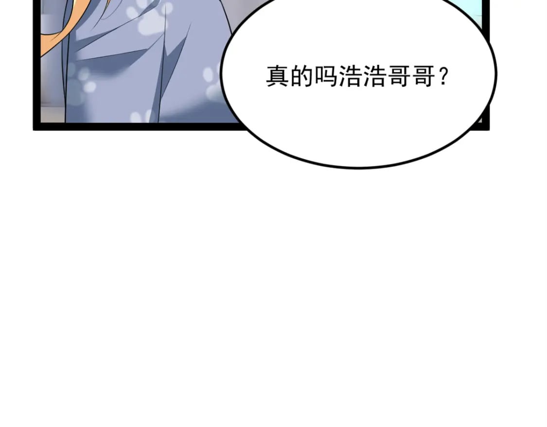 73 一点都没敢看啊！55