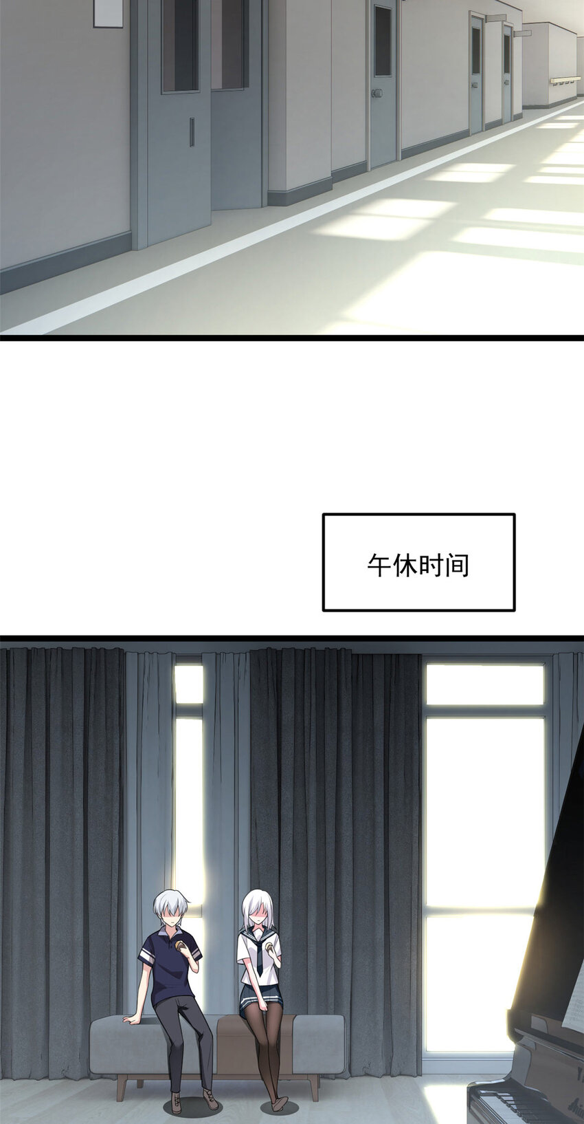 51 不知检点！2