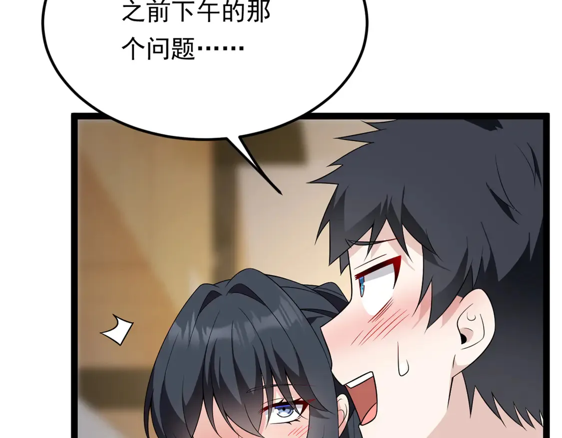 167 你相信平行世界吗？48
