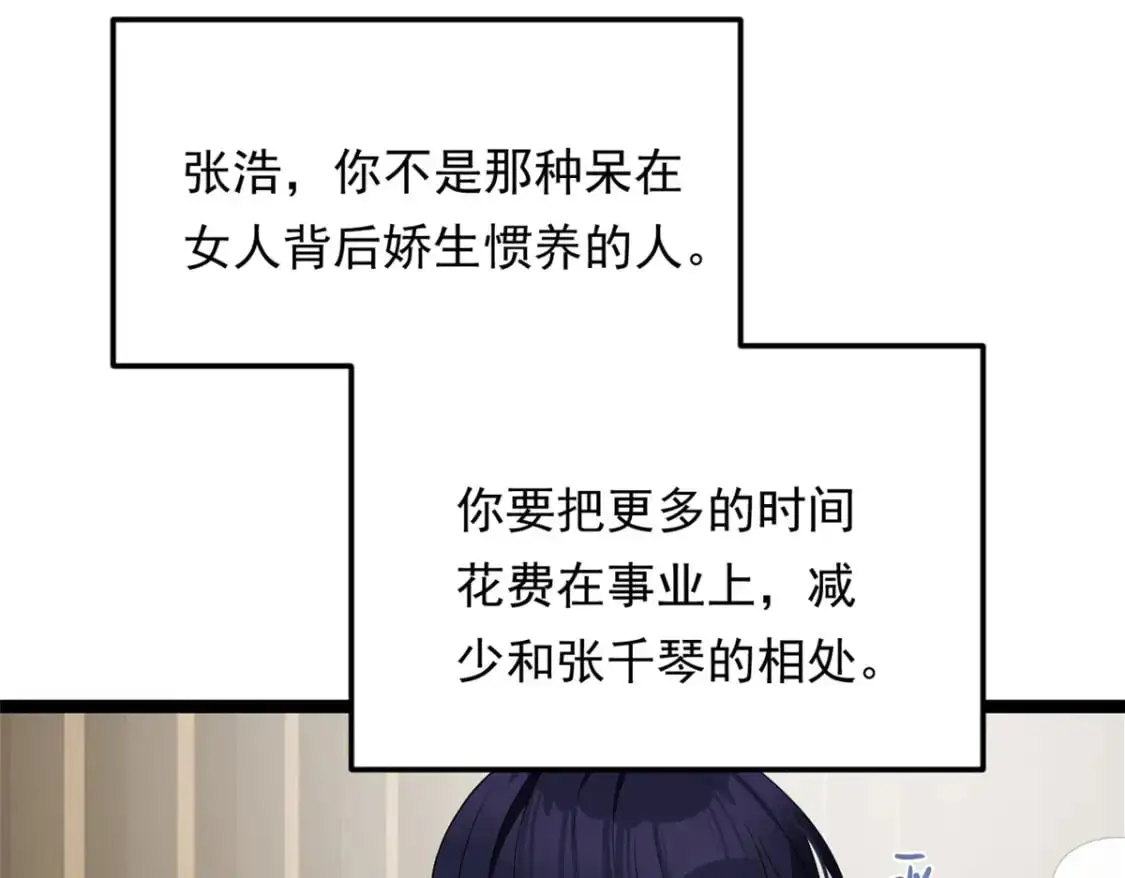 144 魏楠的方式124
