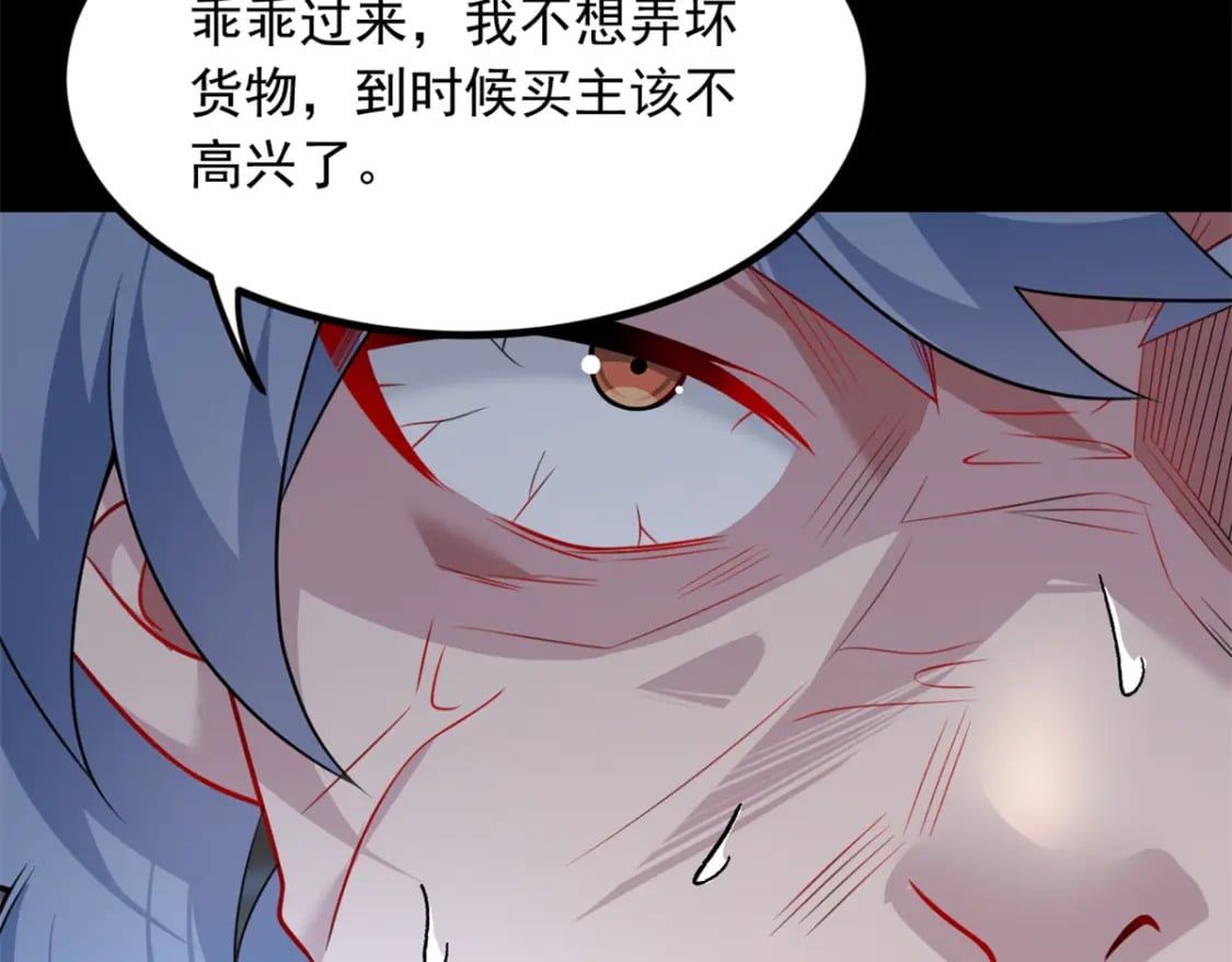 96 反杀！95