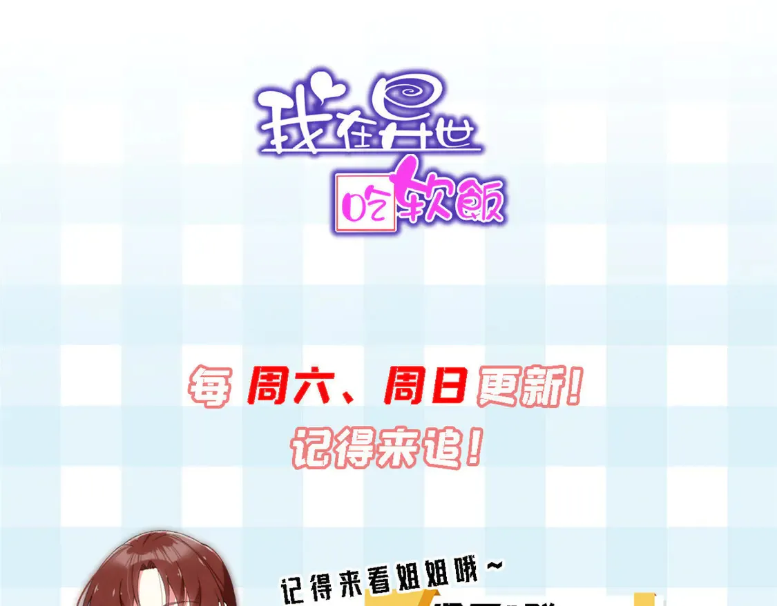 165 暴毙？血月现身138