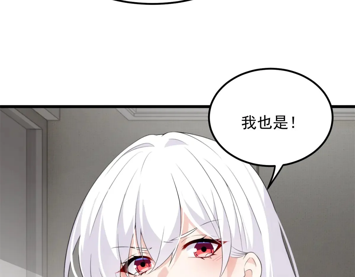 177 一起交往88