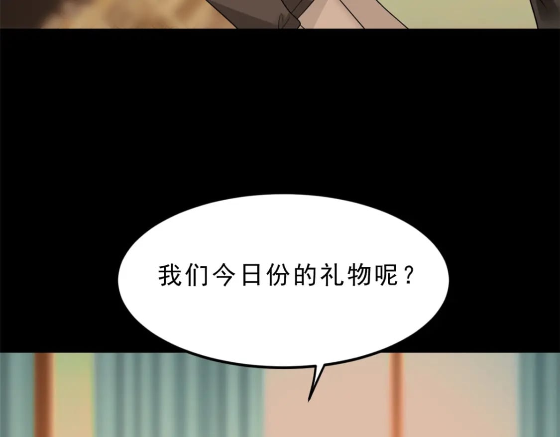 86 最喜欢你了33