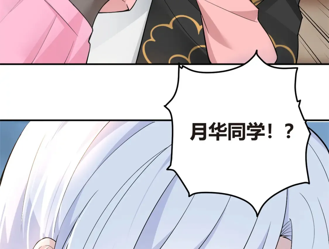 12 我带你出去103