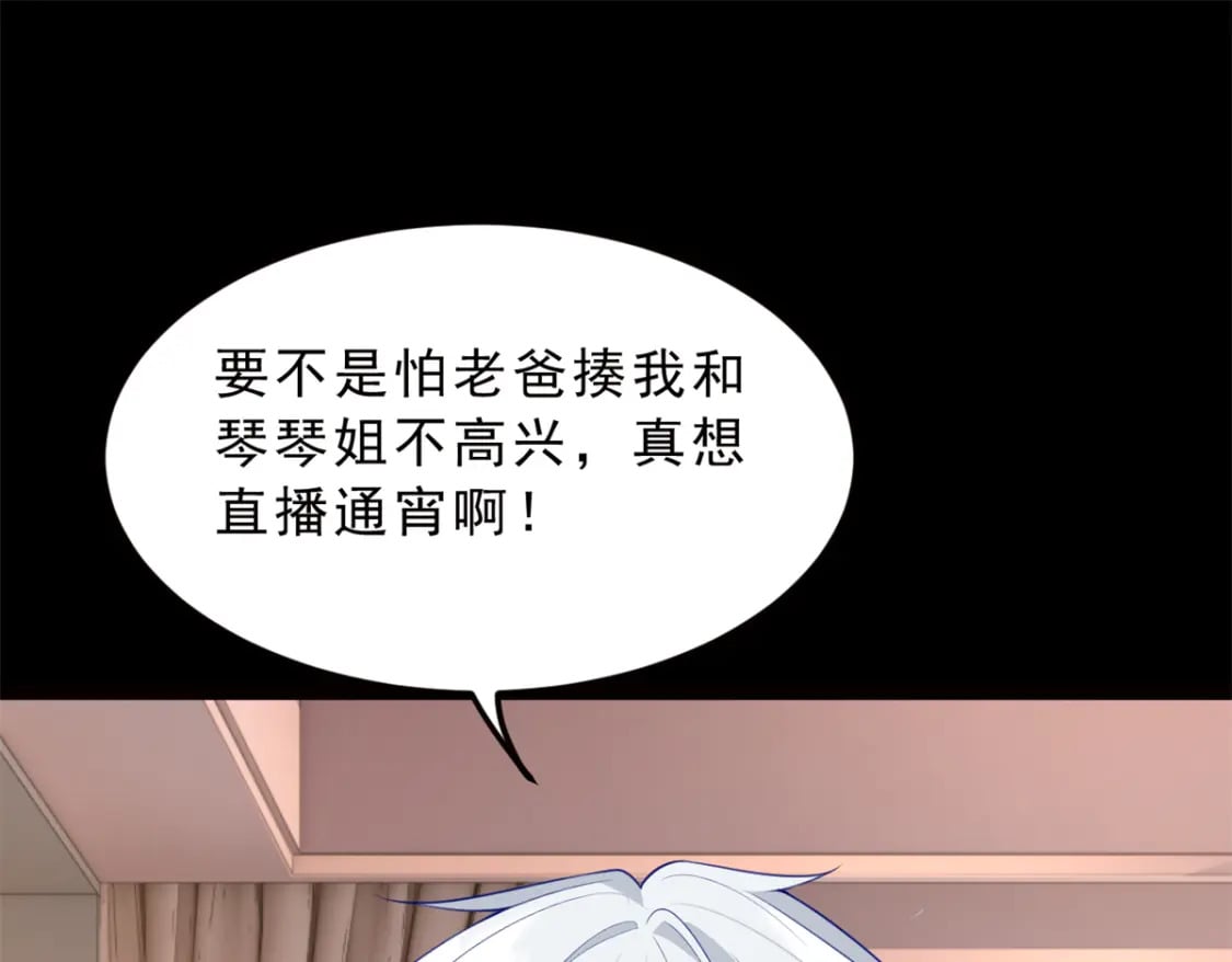 91 筹钱34