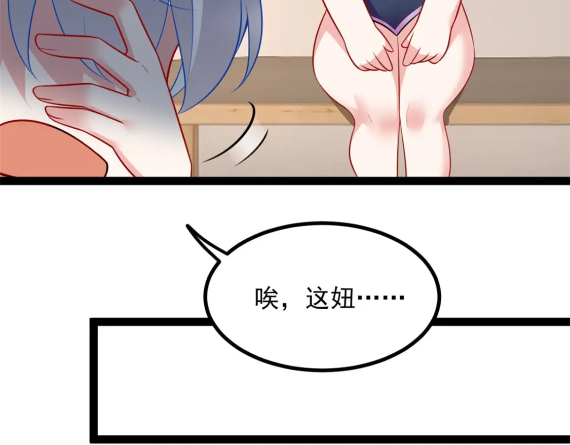 113 魏楠的妈妈36