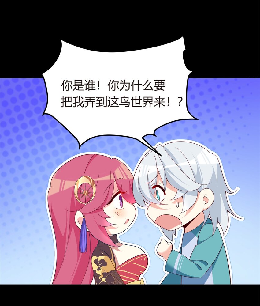 02 血月的任务11