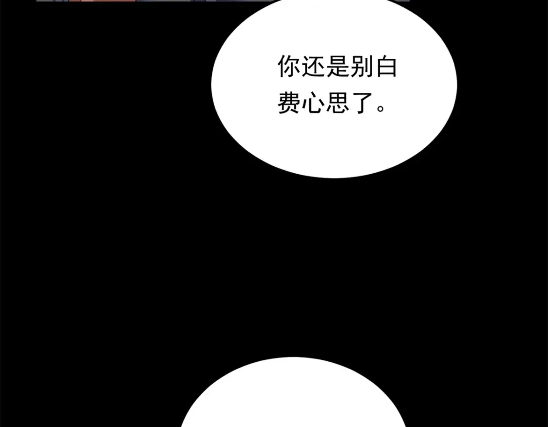 160 这次不会了。104
