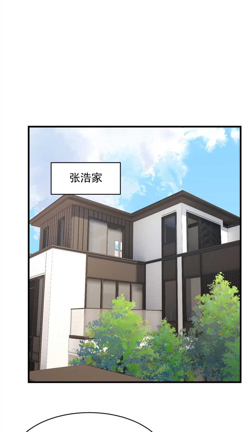 47 魏楠的攻势19