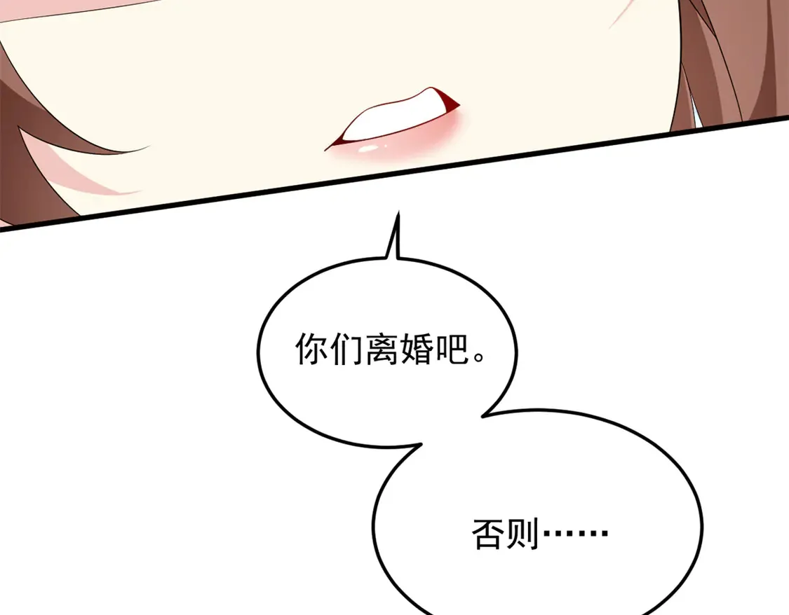 173 继父123