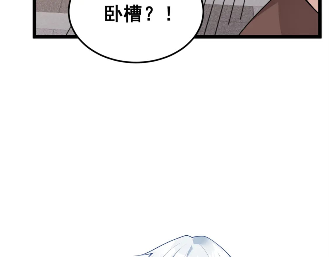 79 女人，不能说不行！94
