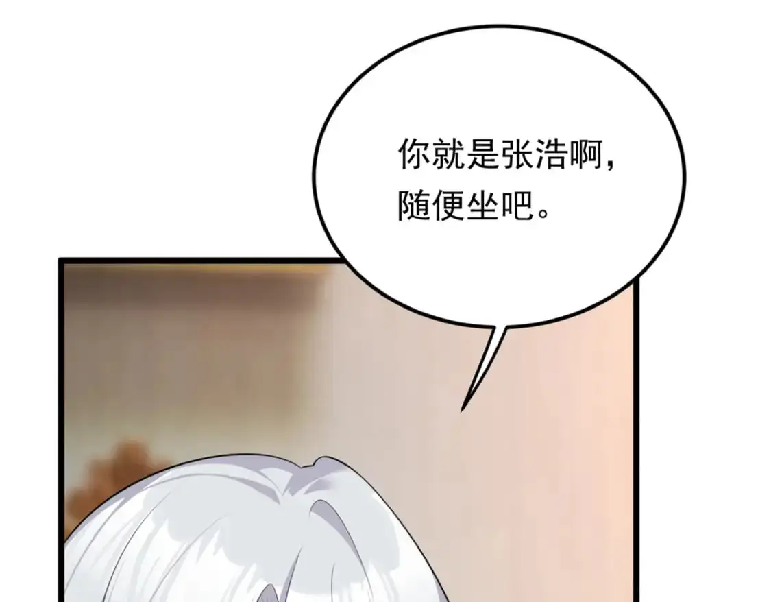 135 这辈子都不会交往？22