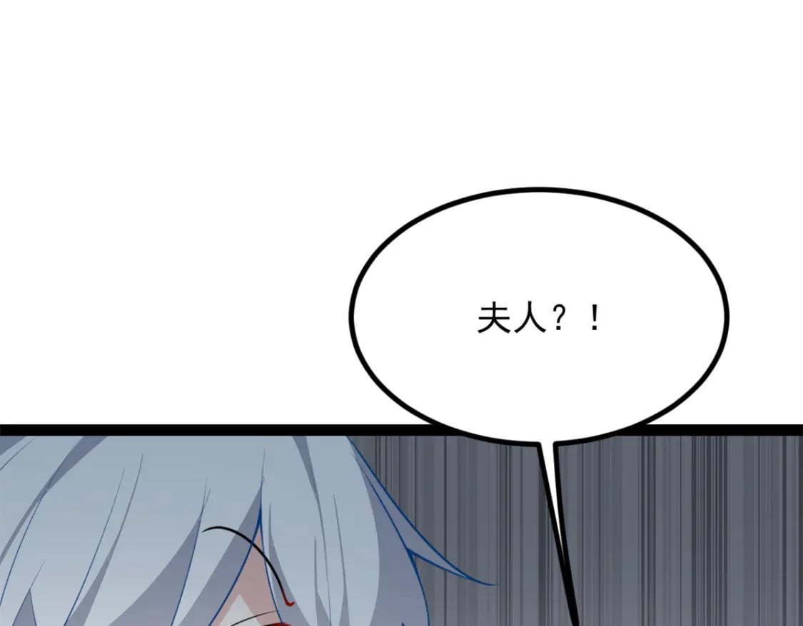 114 更大的麻烦53