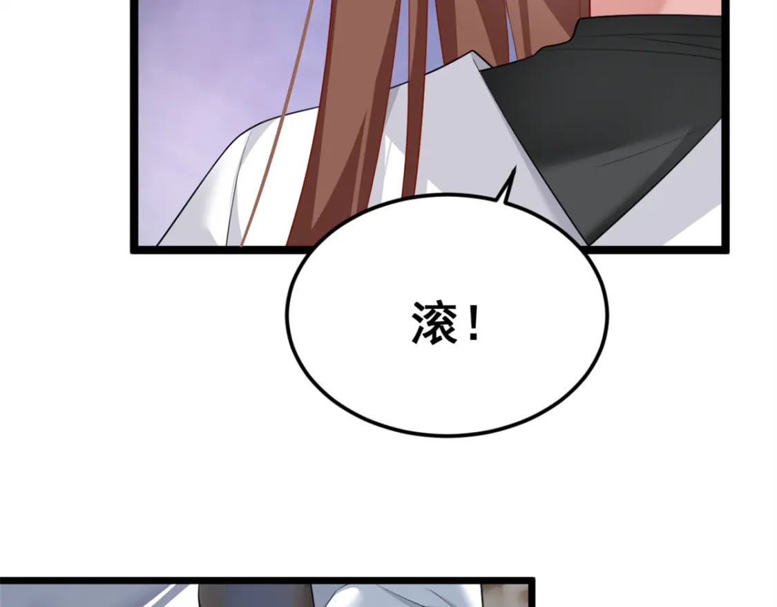 79 女人，不能说不行！53