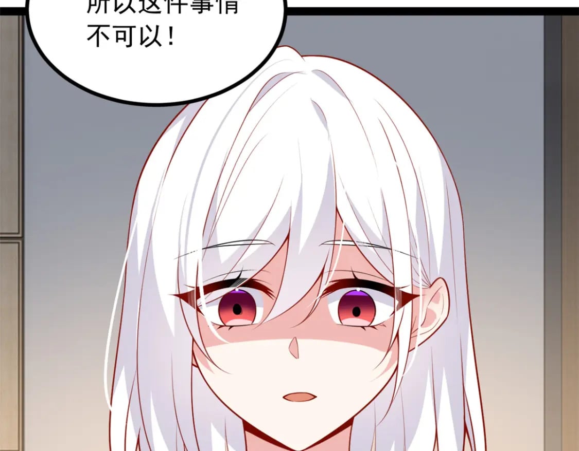 113 魏楠的妈妈17