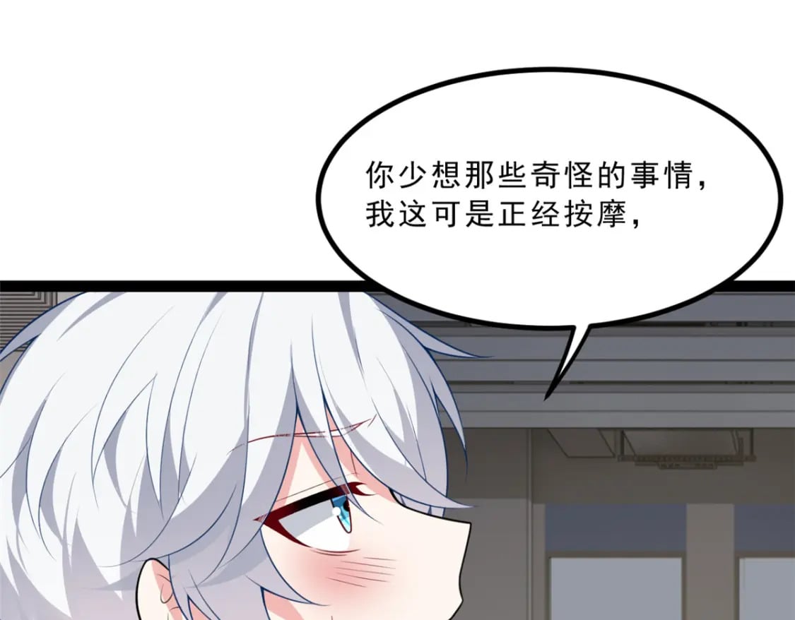 113 魏楠的妈妈4