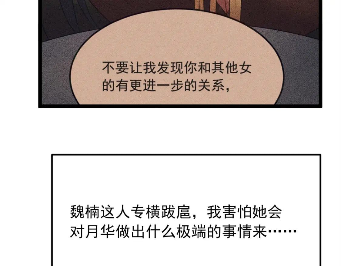 84 不想分开59