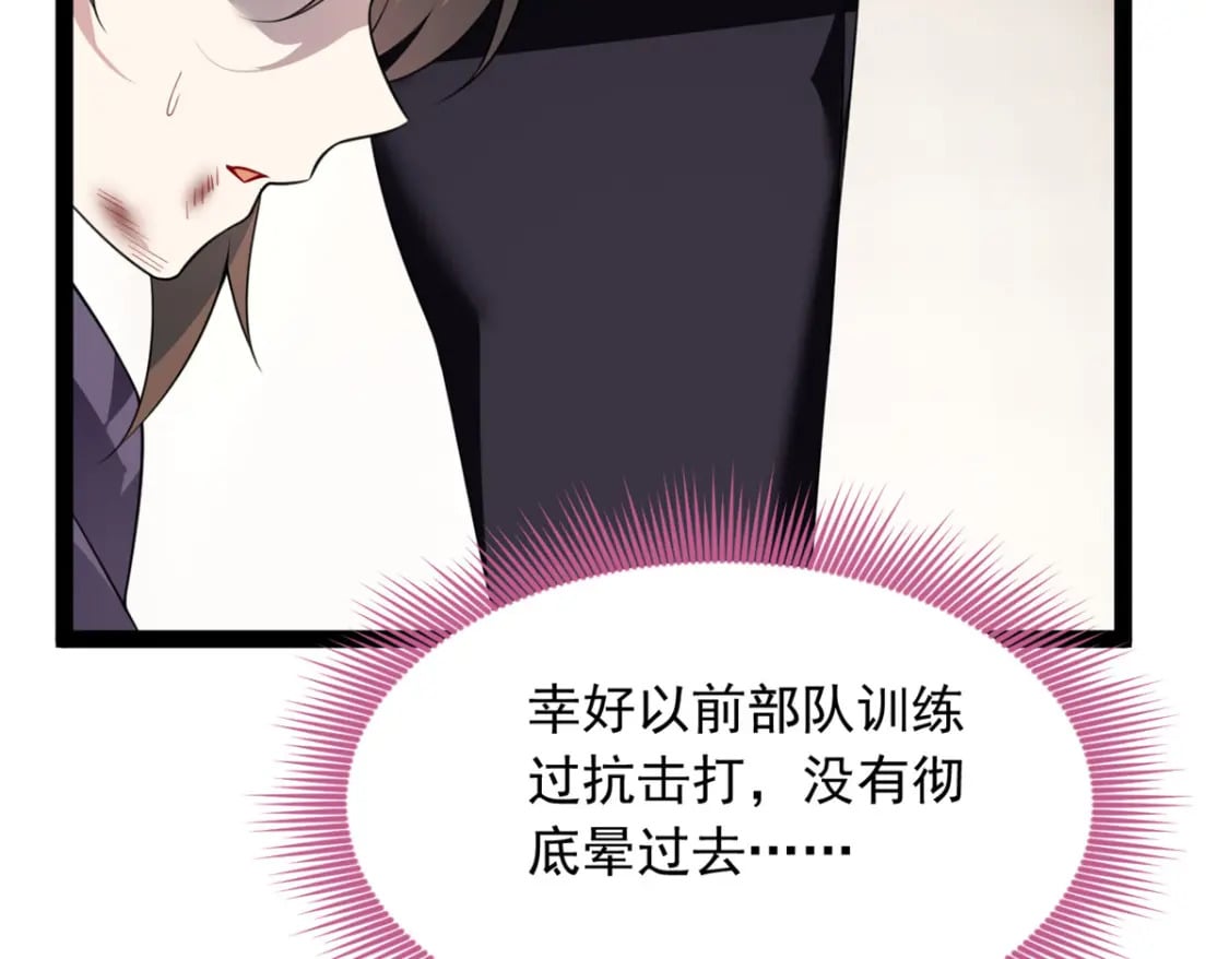 115 家主之位68