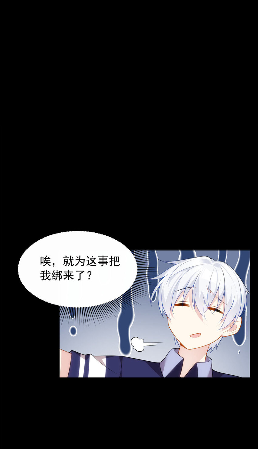 42 你，不是张浩。17