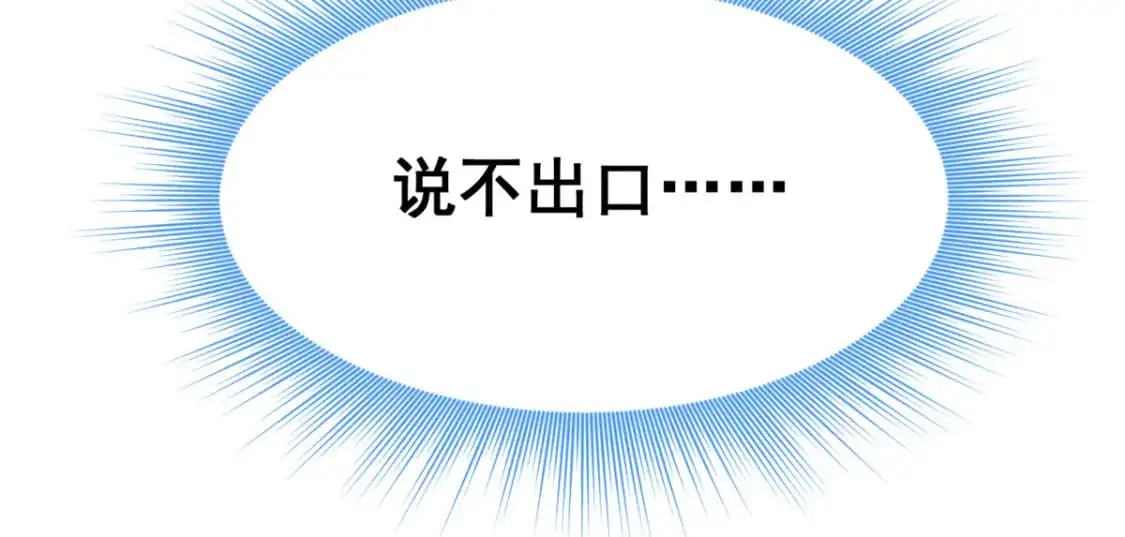 144 魏楠的方式50