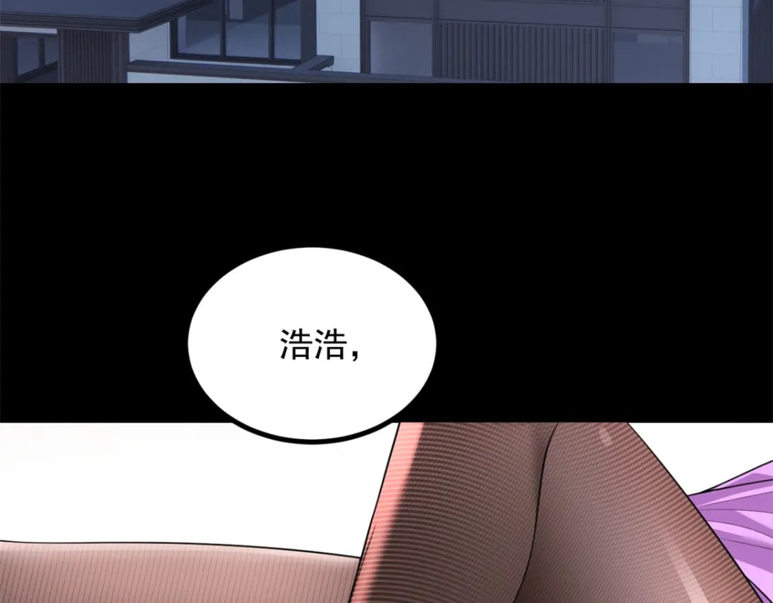 101 姬？姬佬？5