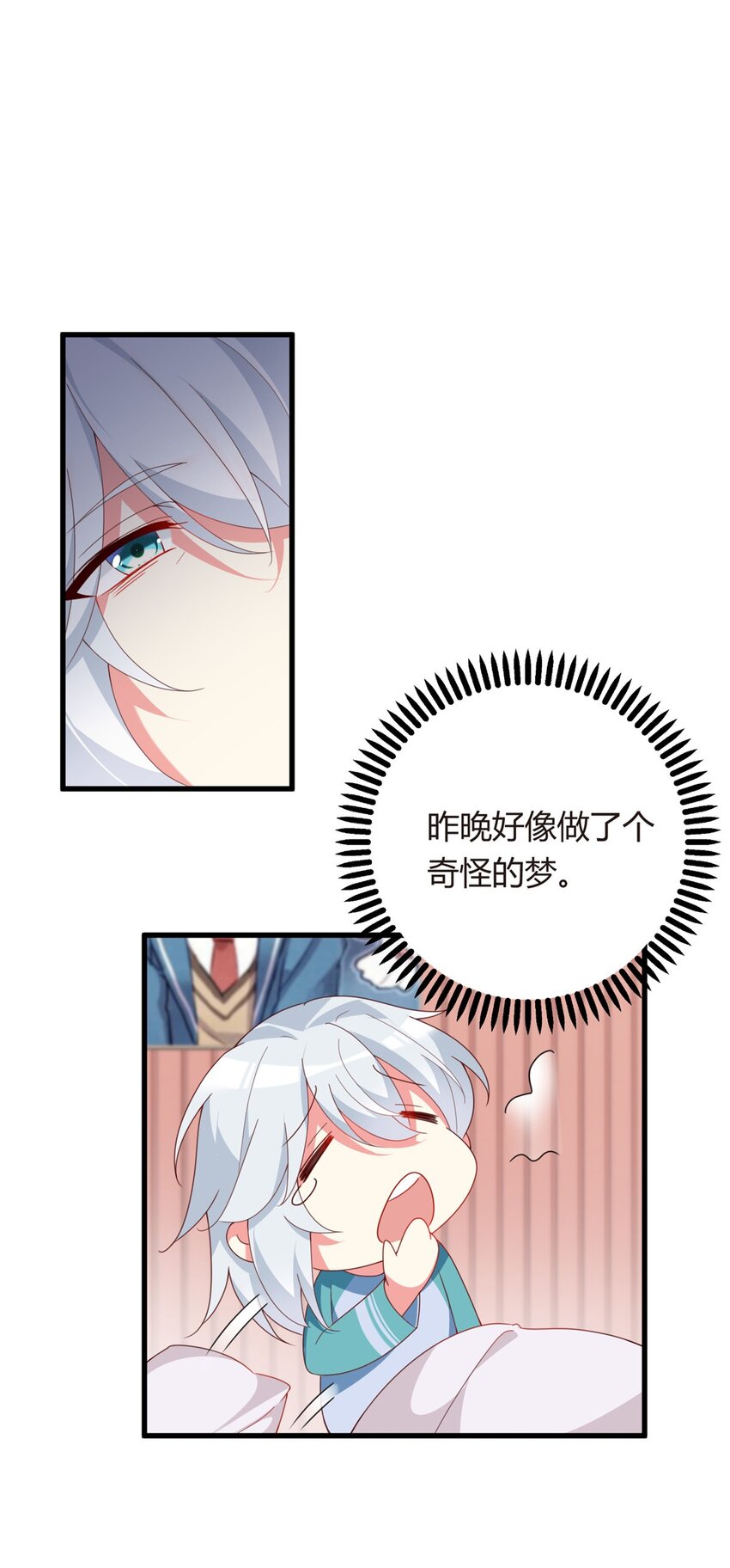 02 血月的任务27
