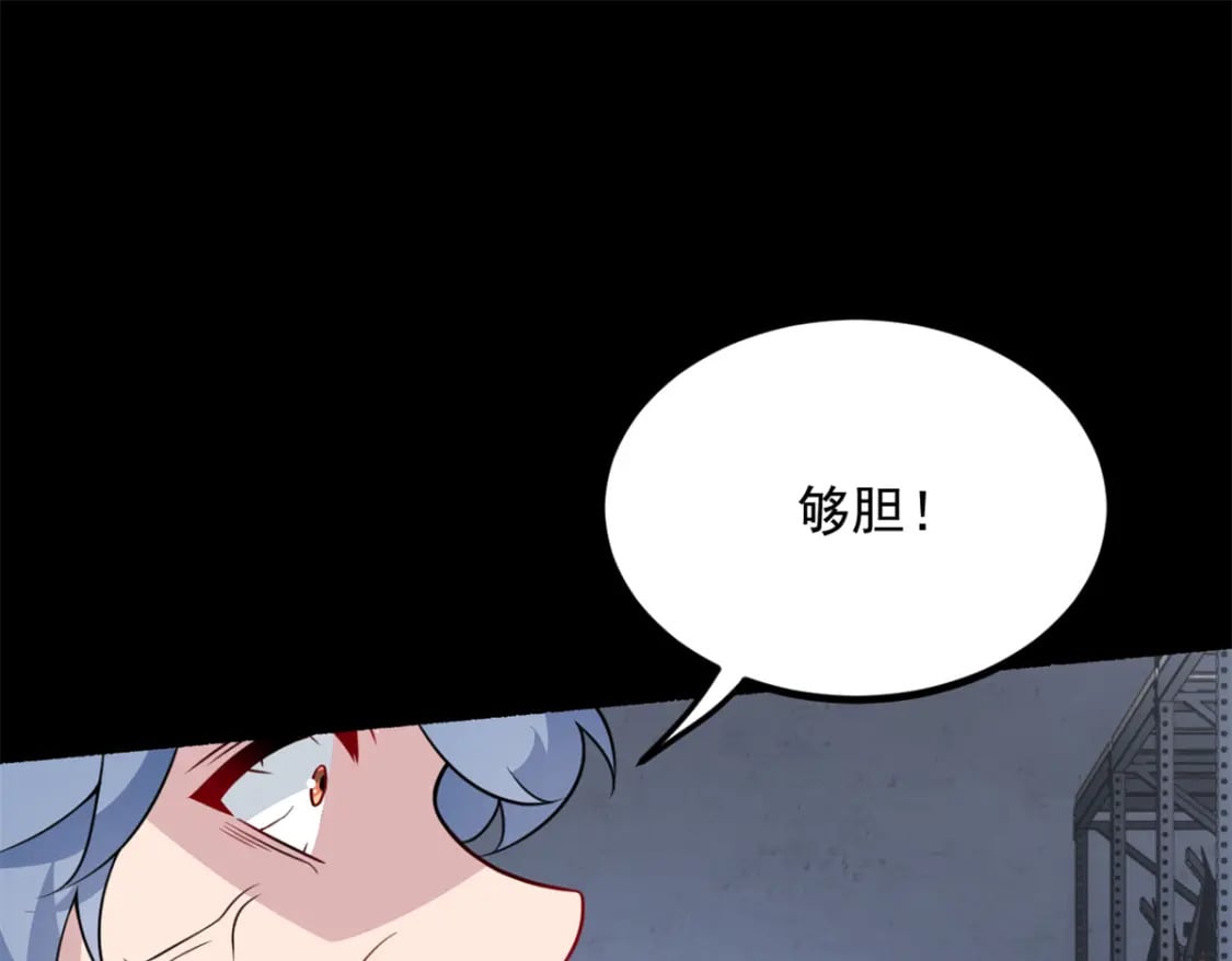 96 反杀！109