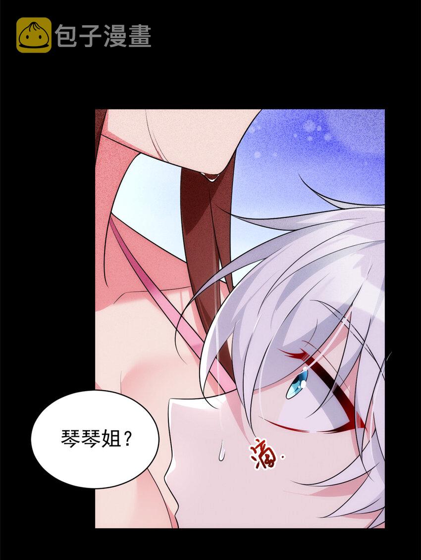 28 过去的泡影39