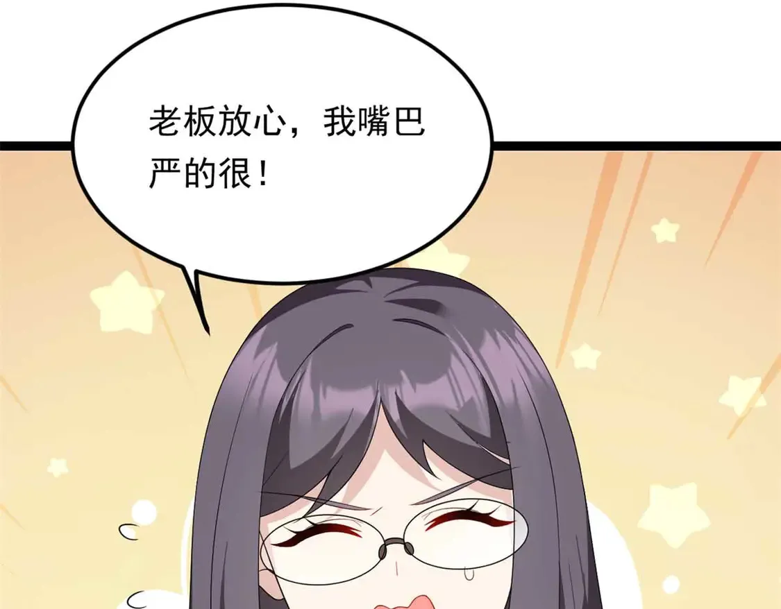 162 衔尾蛇54