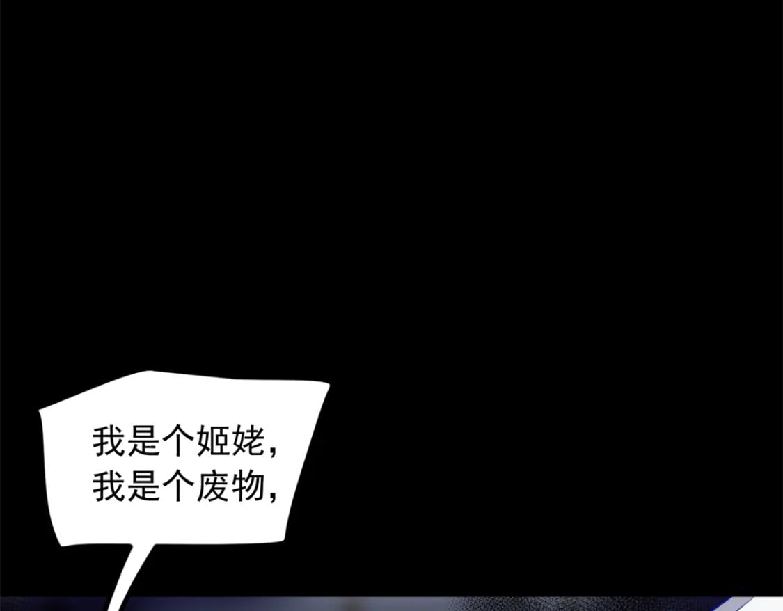 108 琴琴姐颓废了74