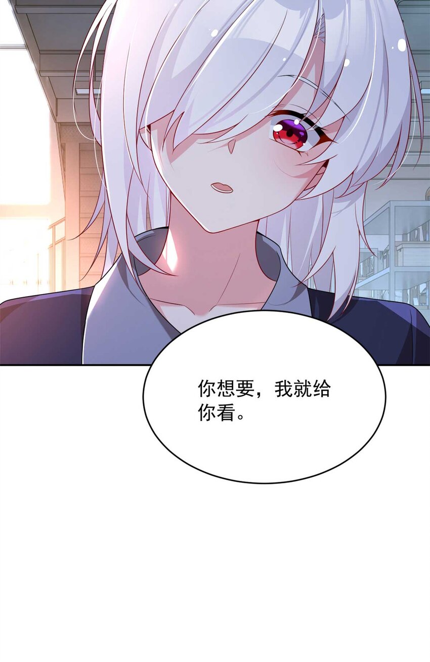 41 我被绑架了？！13