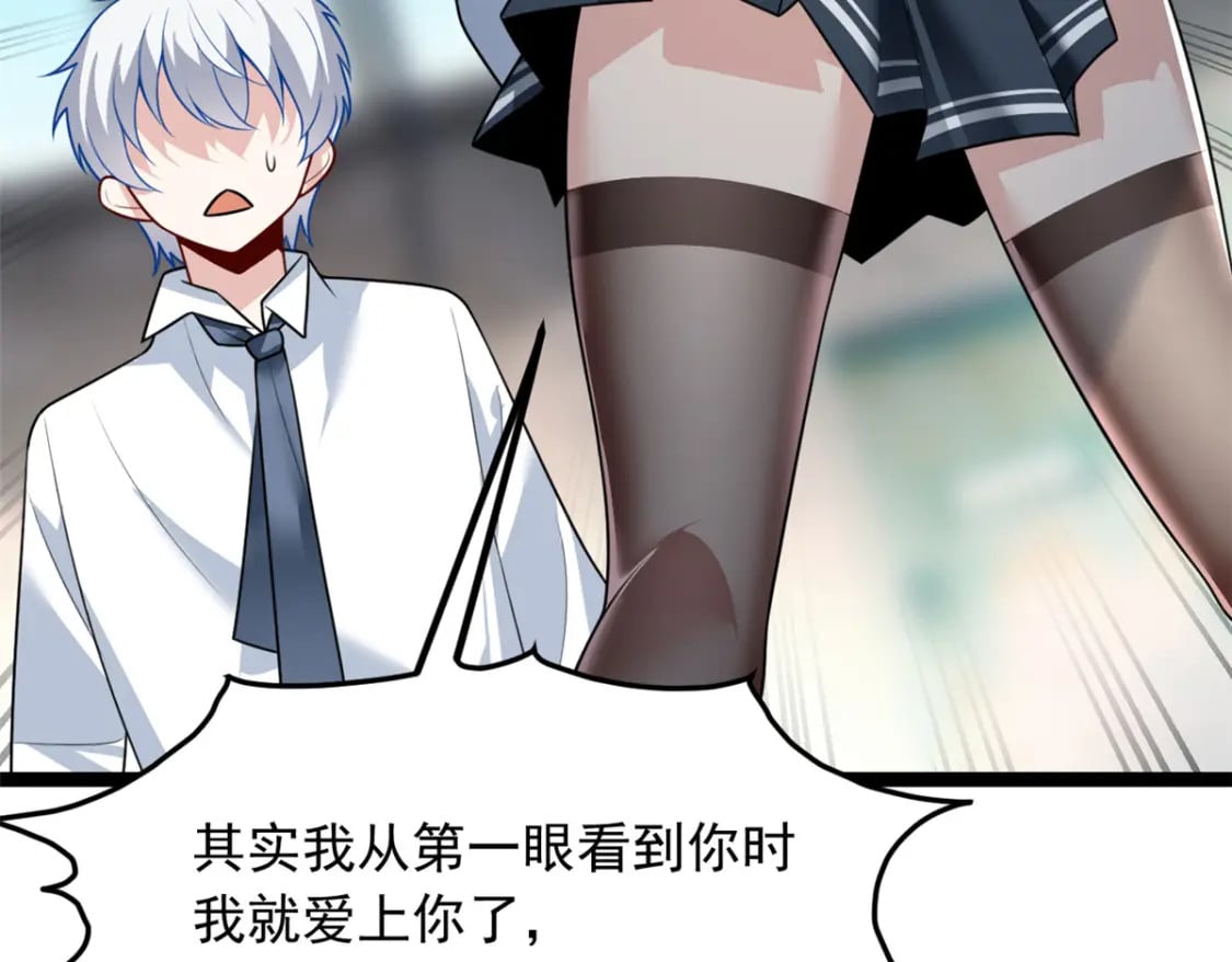 105 表白的季节9