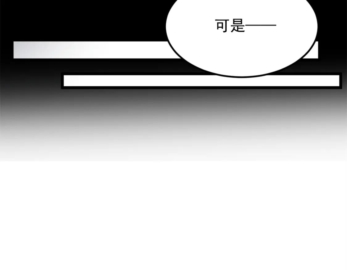 74 班长的恶意25