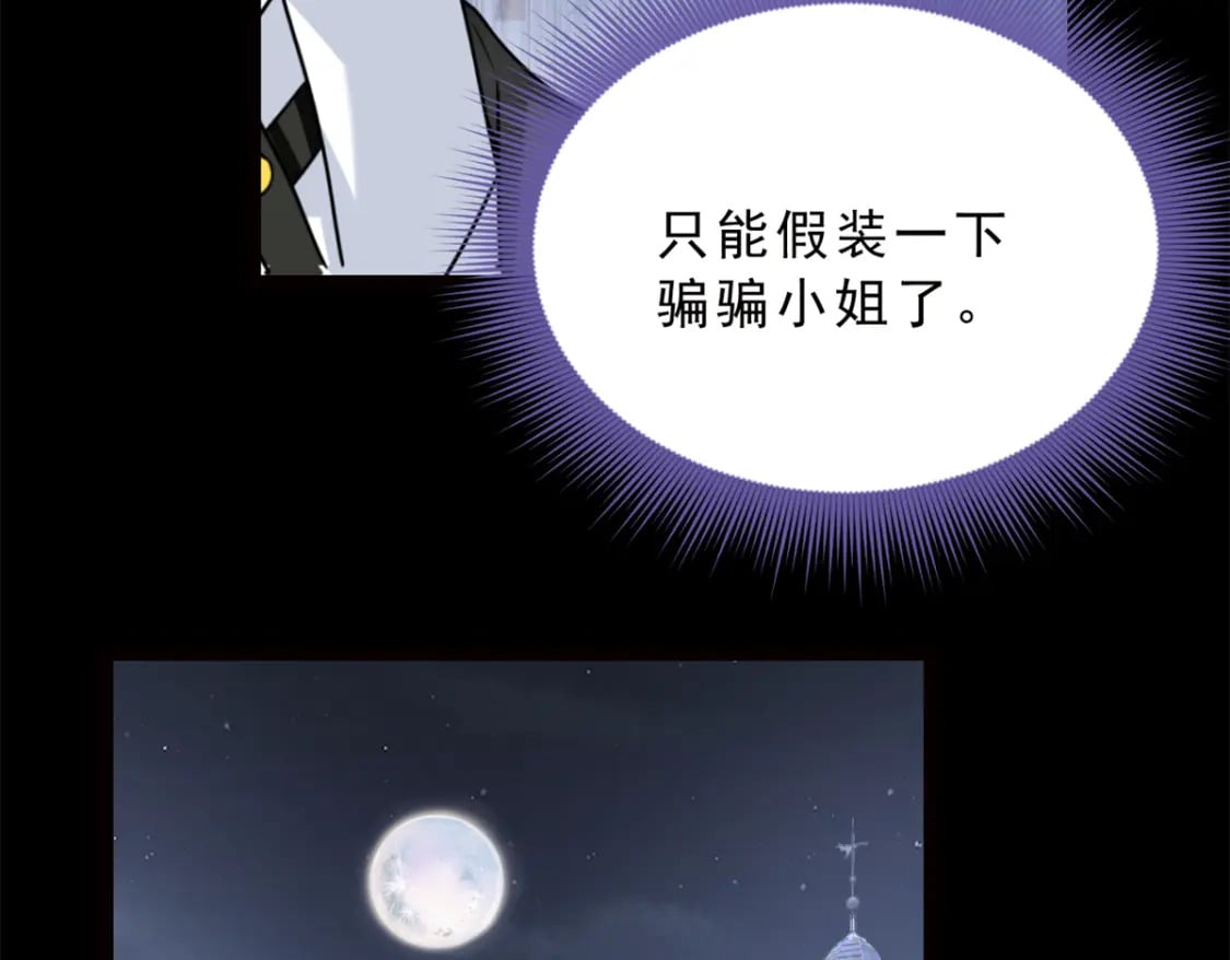 91 筹钱87