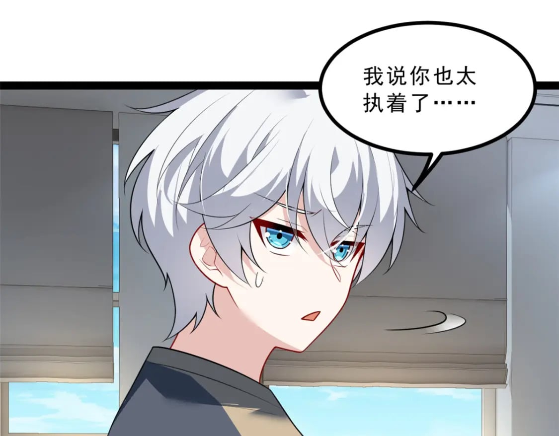 122 放过我吧 魏总23