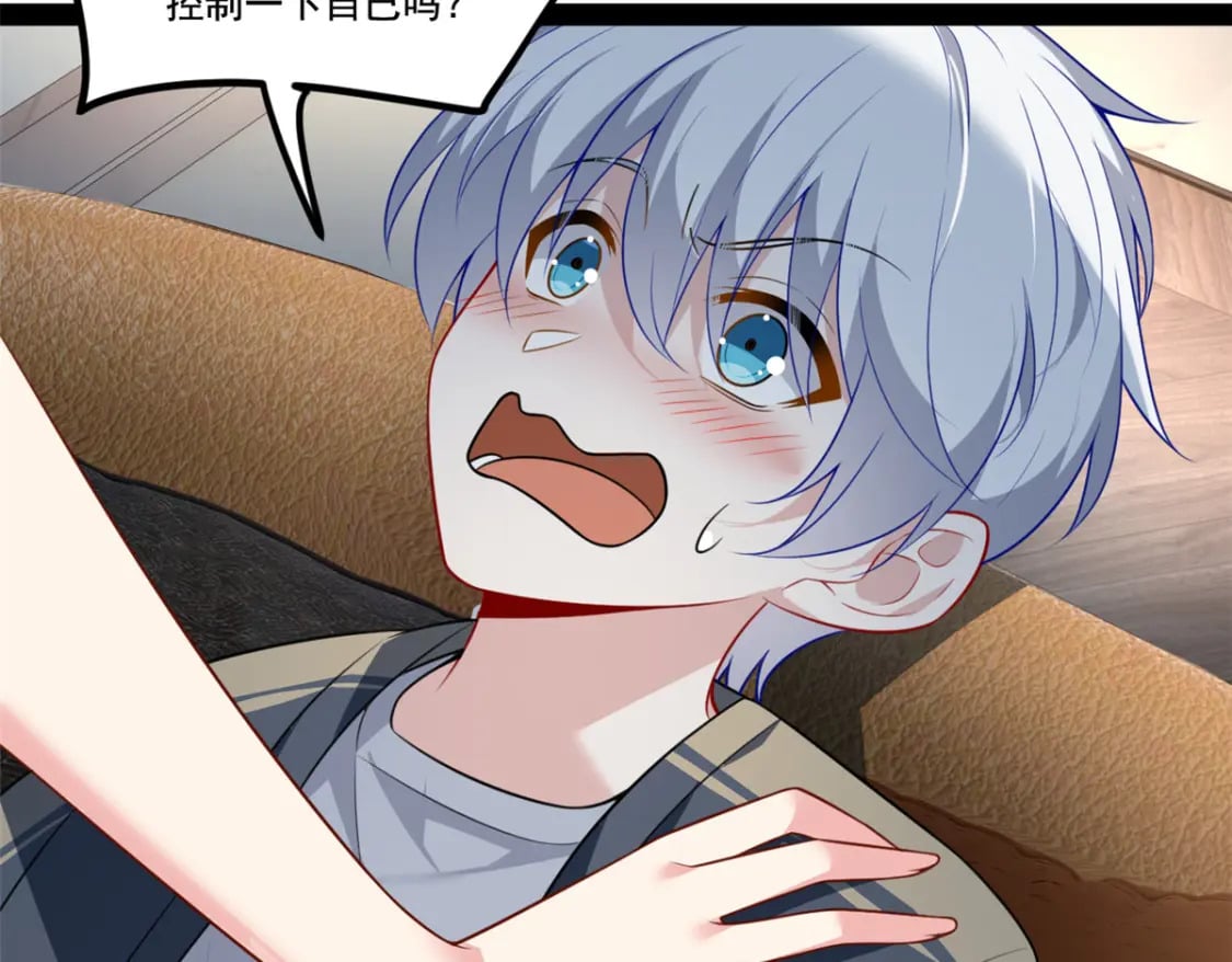 122 放过我吧 魏总51