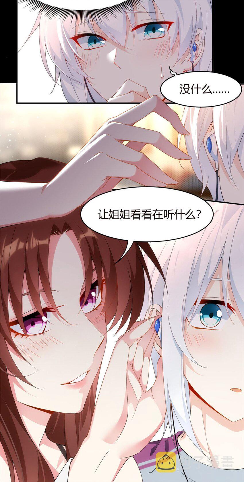 07 改变形象！从头做起！6