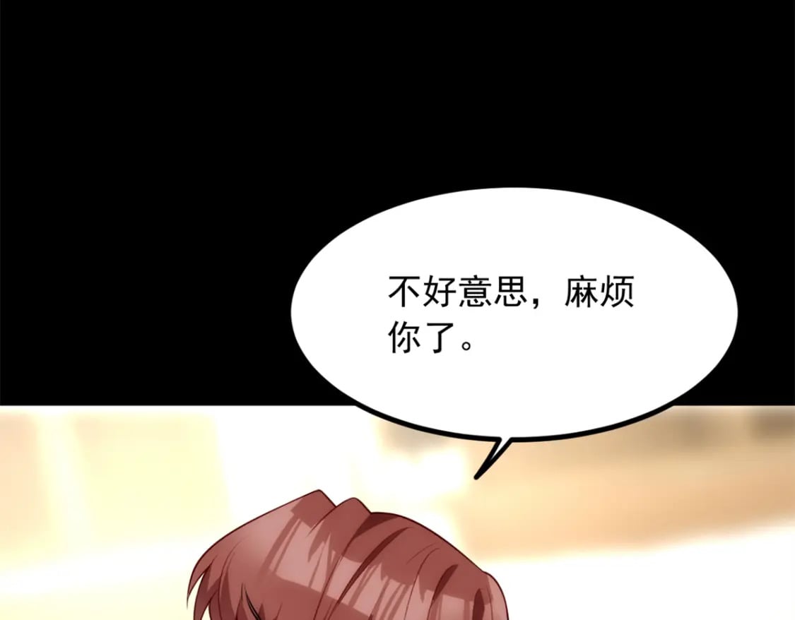 108 琴琴姐颓废了21