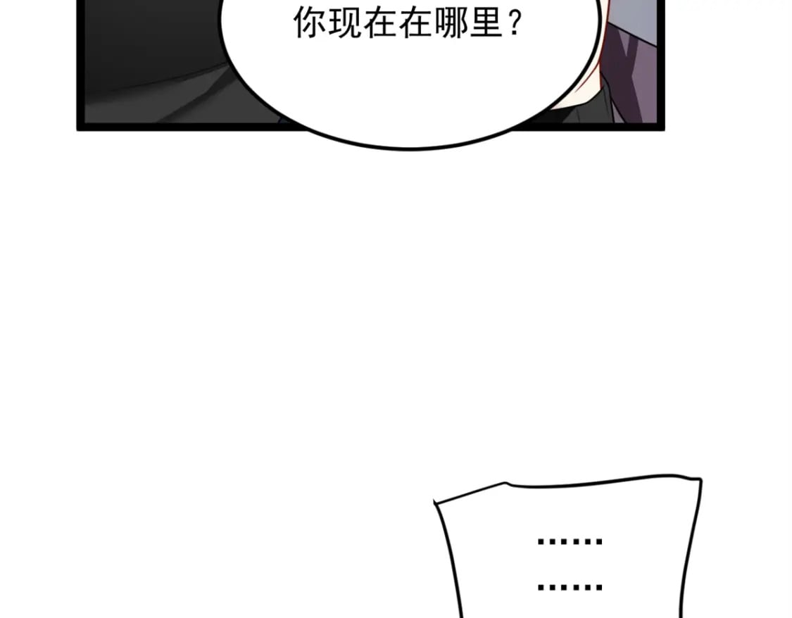 87 魏楠的突击抽查80