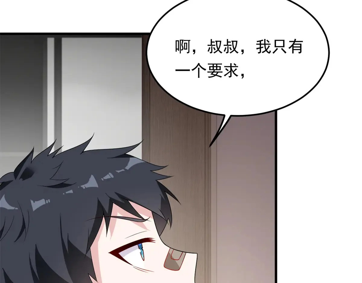 174 拯救？90