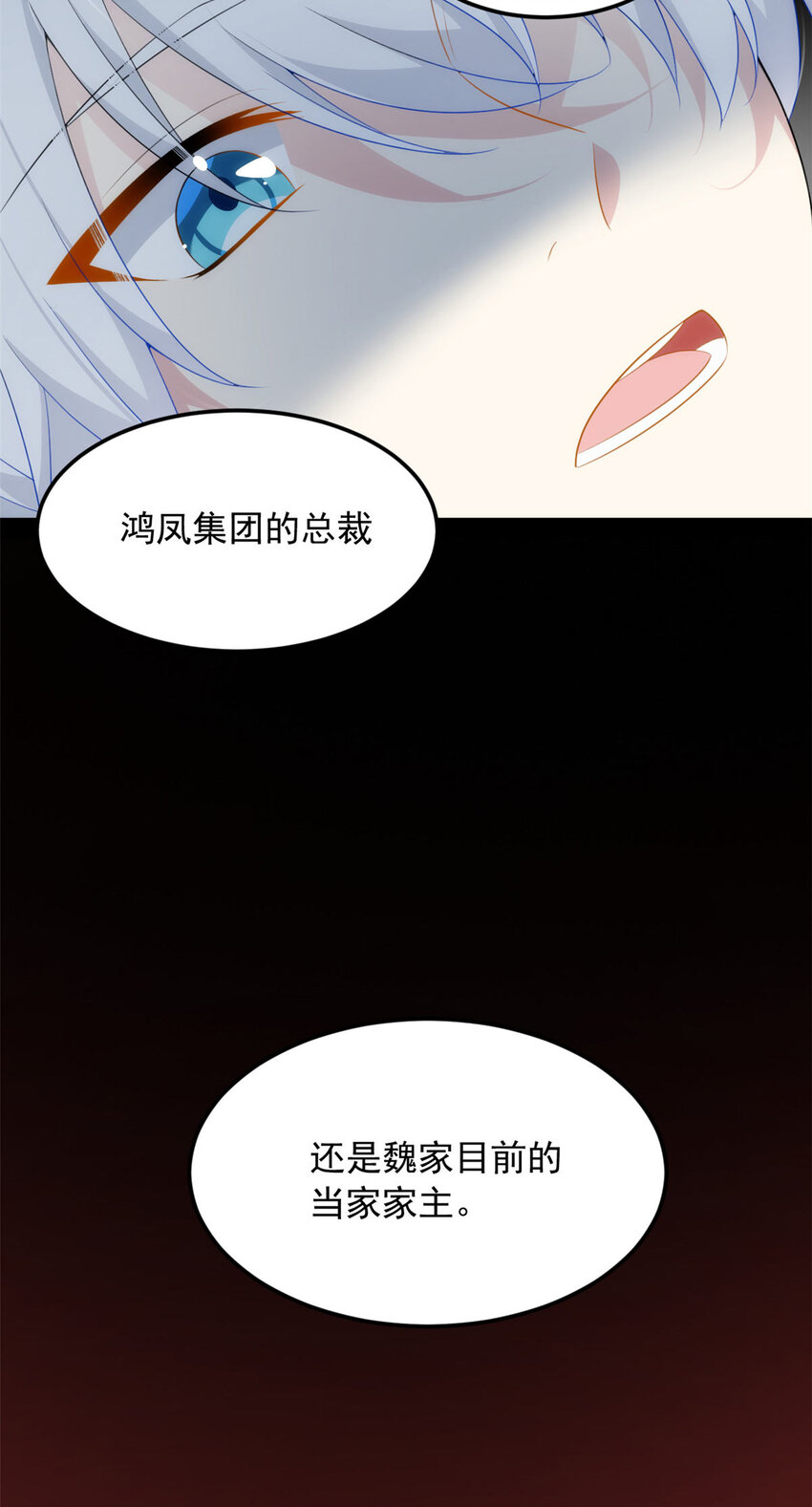 42 你，不是张浩。21