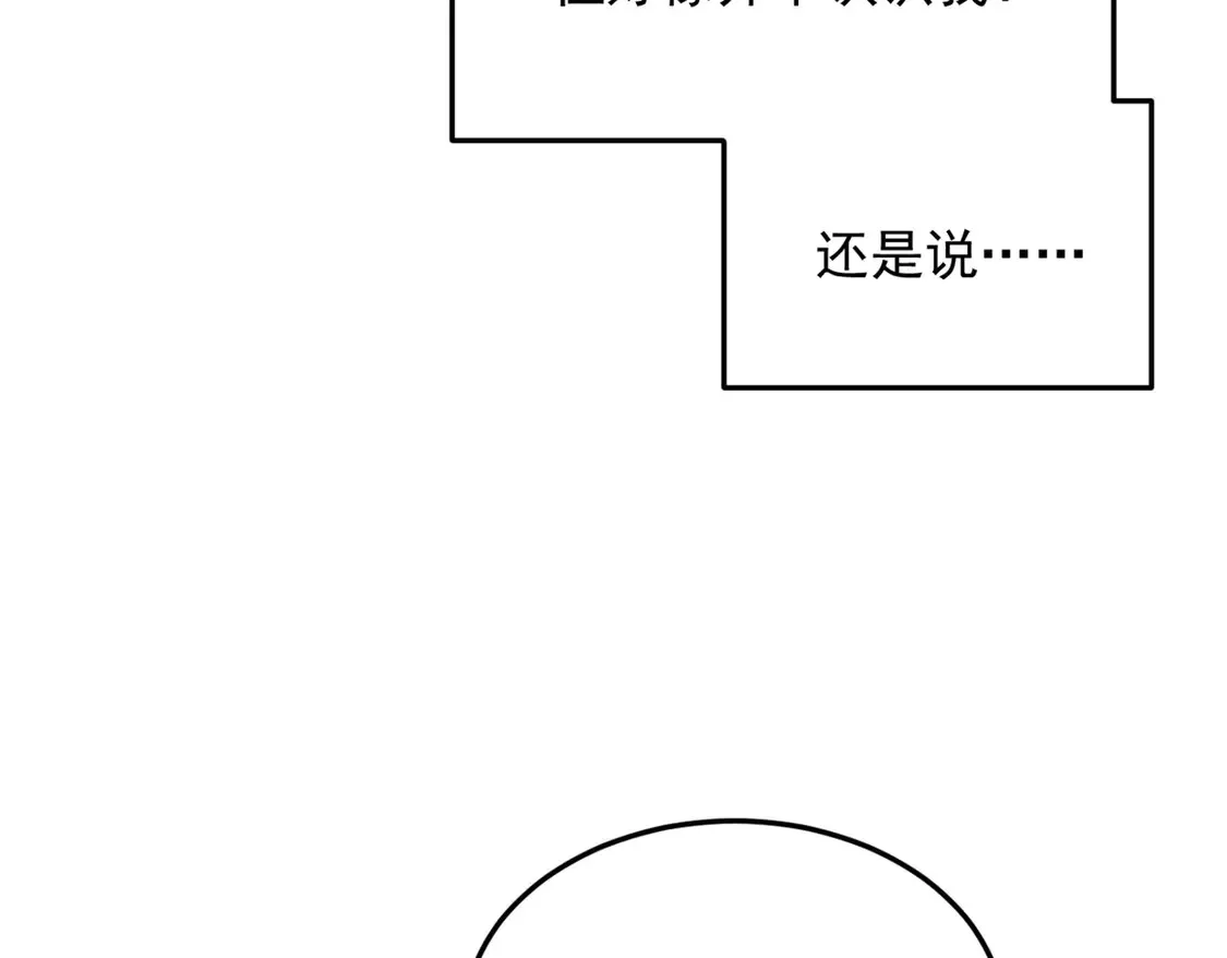 169 兄弟 你好香？32