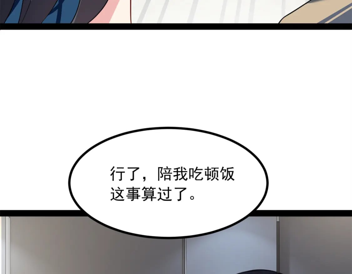 121 娇弱的我又受伤了91