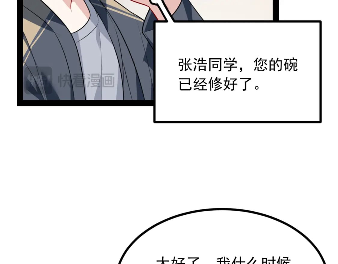 120 茶味表哥106
