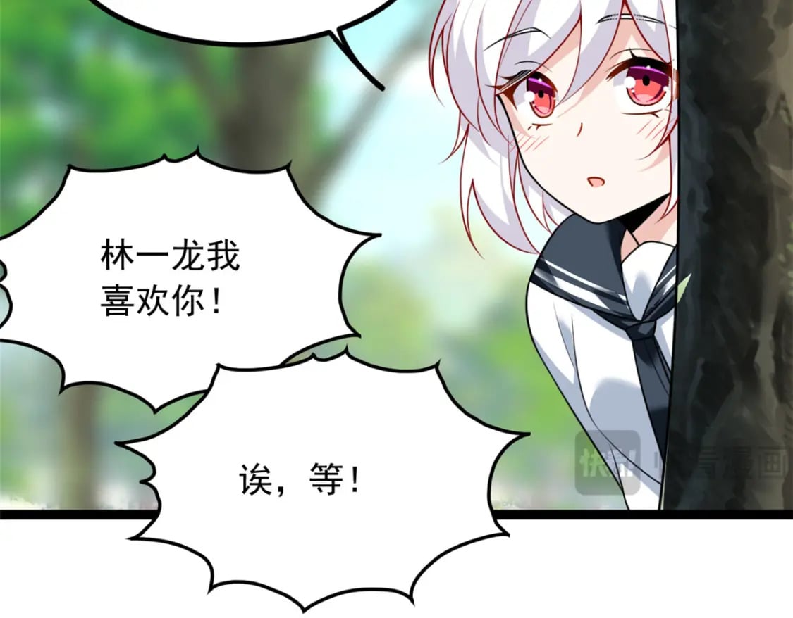 105 表白的季节63