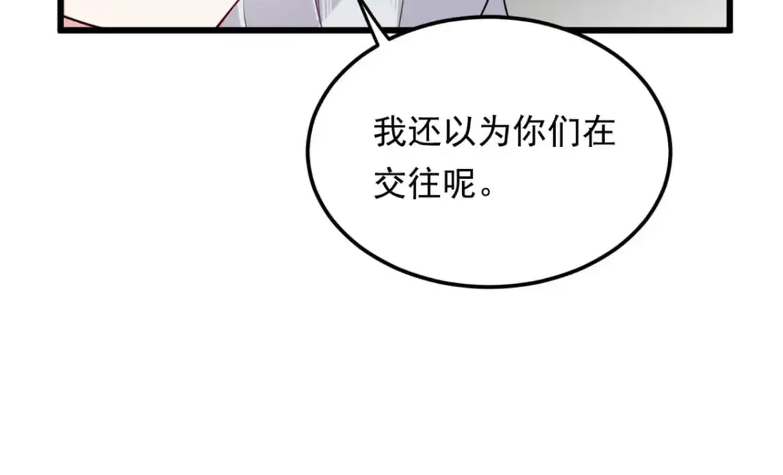 135 这辈子都不会交往？48