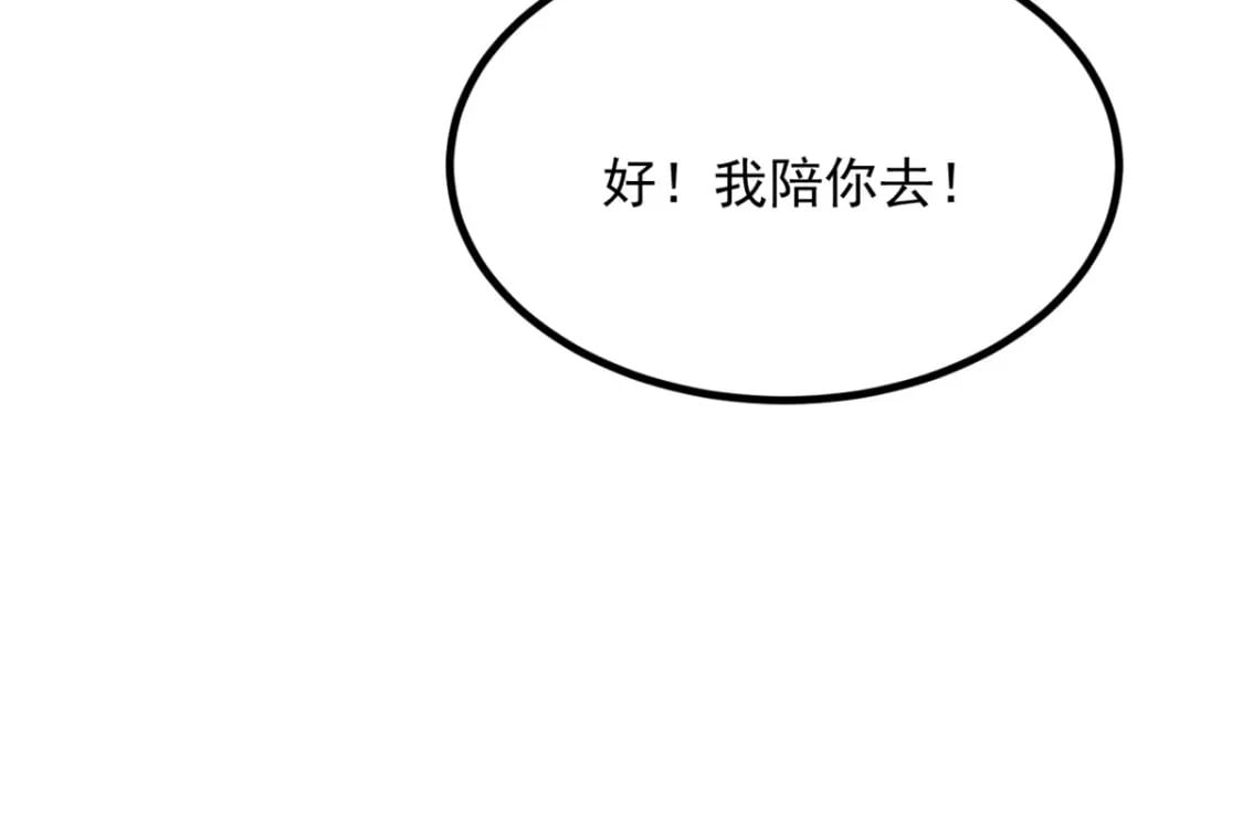 102 买新泳衣75