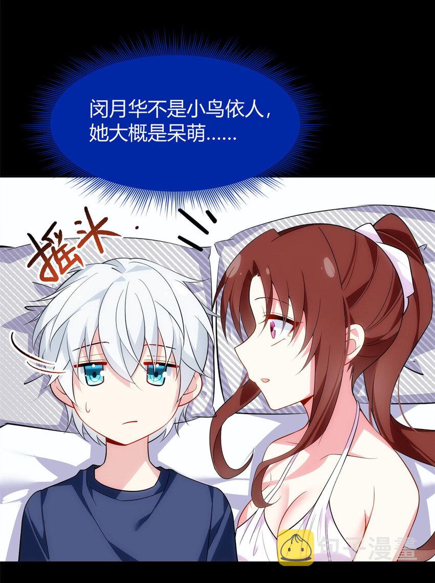 29 浩浩喜欢的类型21